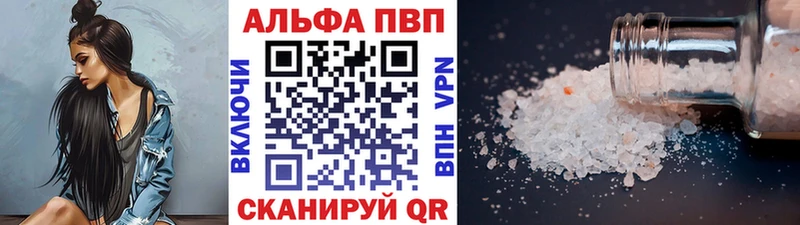 A PVP VHQ Агидель