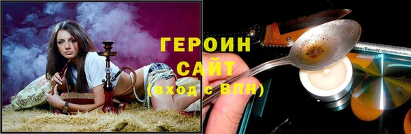 ALPHA PVP Абдулино