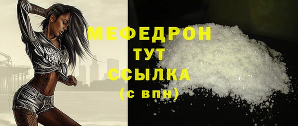 сатива Абинск