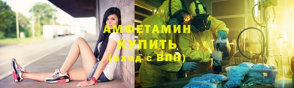 марки lsd Абаза