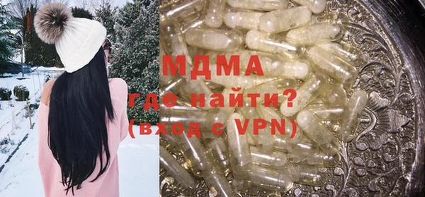сатива Абинск