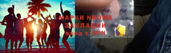 марки lsd Абаза