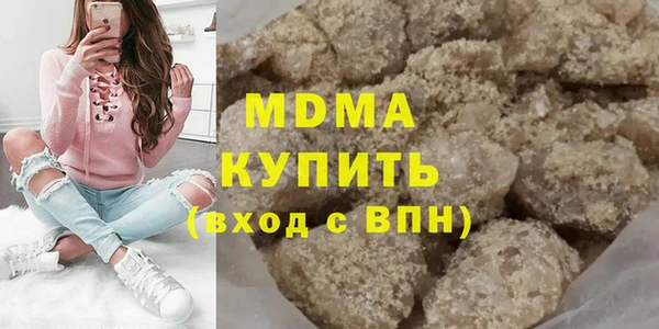ALPHA PVP Абдулино