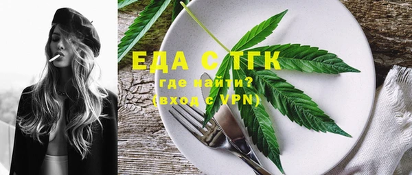 марки lsd Абаза