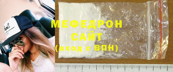 прущие грибы Саяногорск