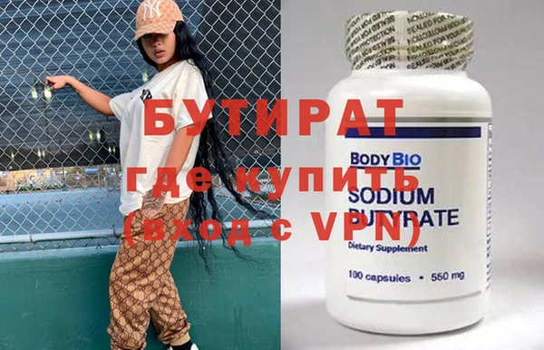 сатива Абинск