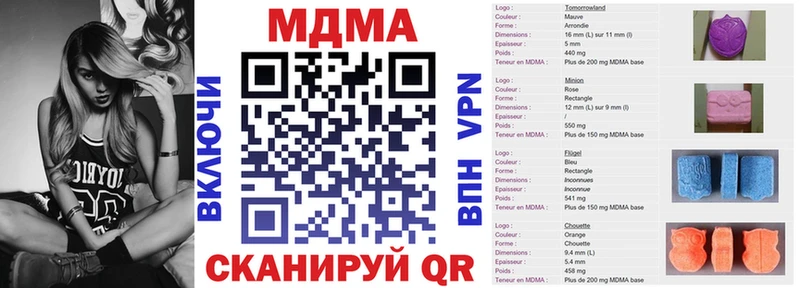 МДМА молли как найти Агидель